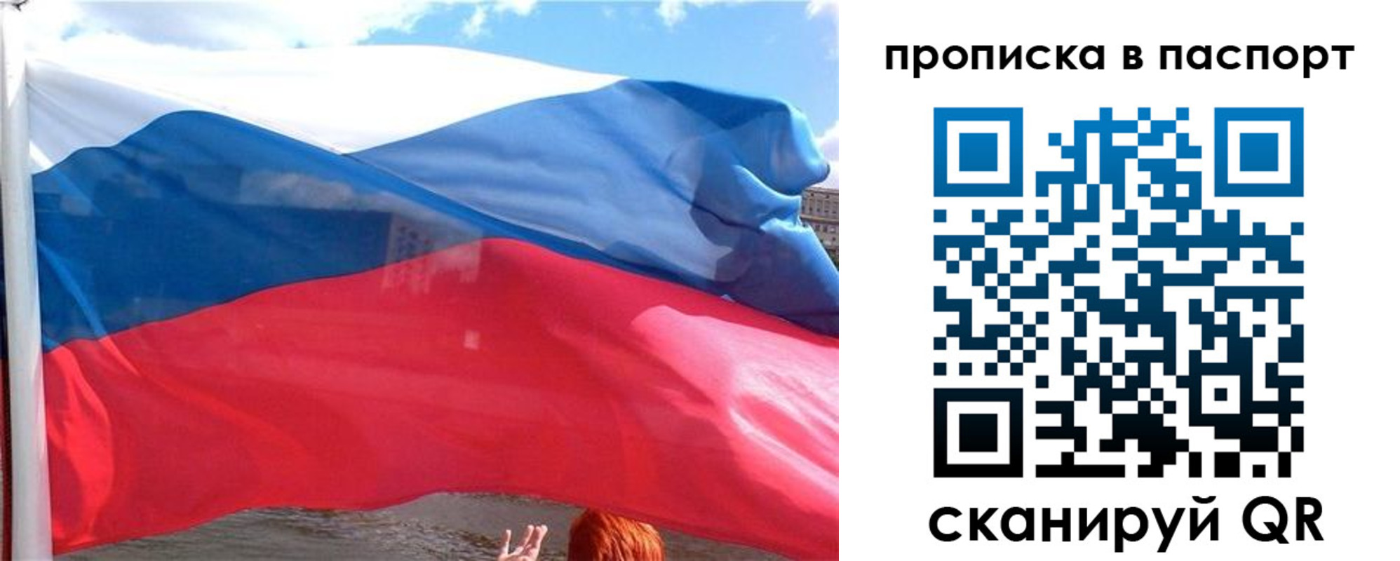 прописка иностранных граждан в Ермолино