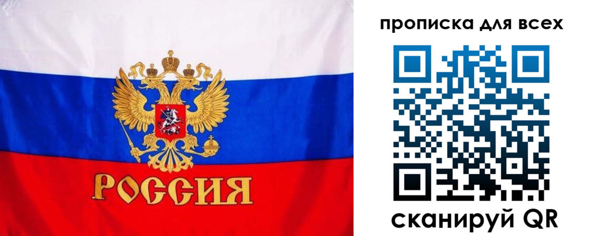временная регистрация гарантия в Ермолино
